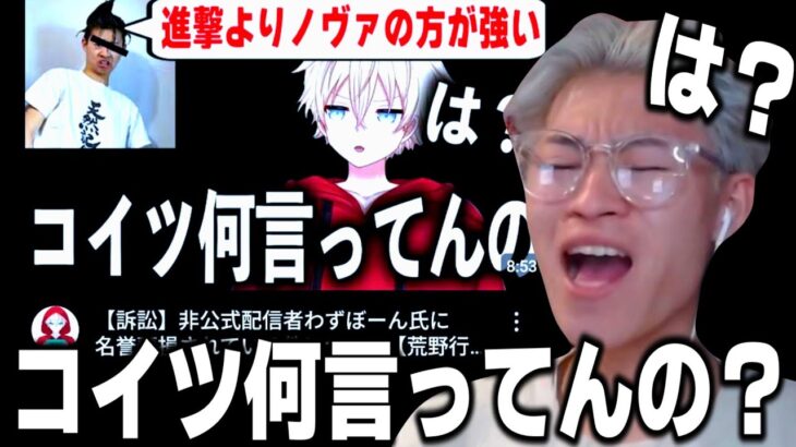 【荒野行動】荒野公式配信者トトさんからのアンサー動画のアンサー動画を予想で作ってみたｗｗｗ