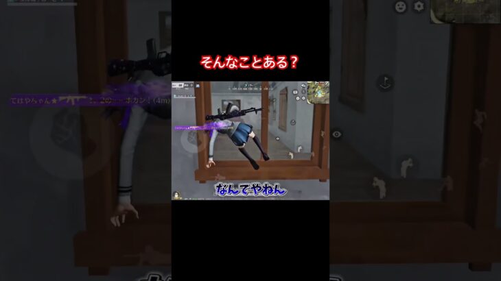 負の連鎖は続く #荒野行動 #実況