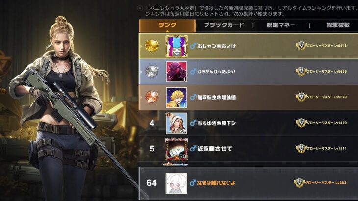【荒野行動】宮殿でブーストかけてランキング登る配信！！！！【コツコツペニンシュラ】
