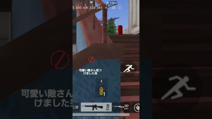 ガソリン置くな笑#荒野行動#荒野進撃コラボ#荒野行動エンジョイ勢