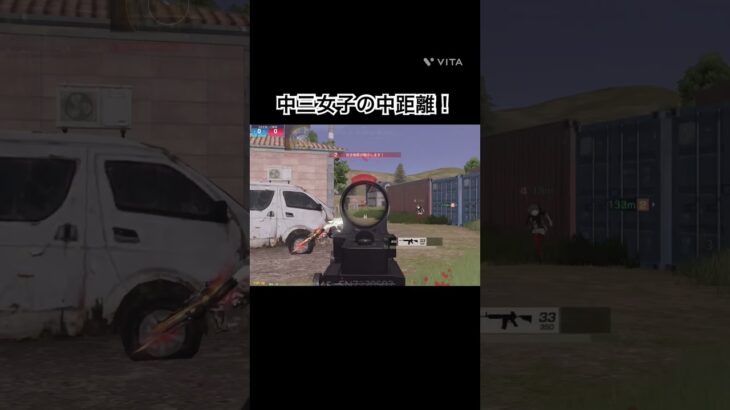 #荒野行動 #キル集