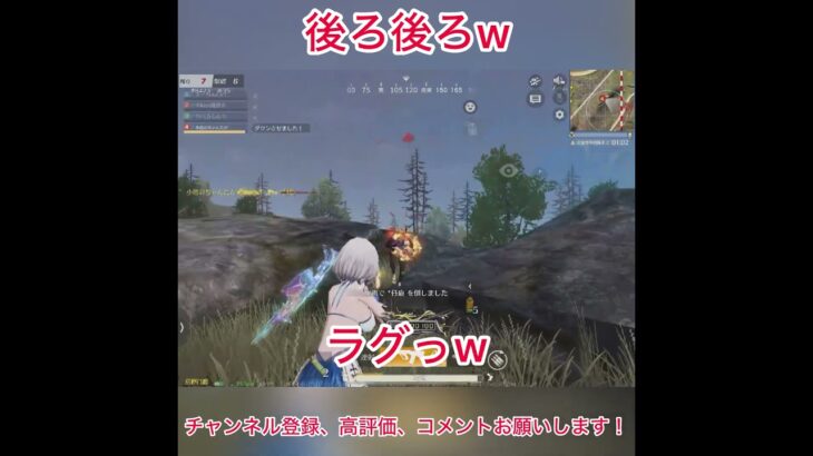 【荒野行動】後ろ後ろw  #荒野行動