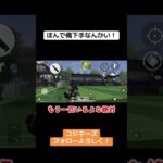 コイツうますぎる！ほんで俺下手すぎるw #荒野行動 #荒野gogofes #荒野行動iphone勢 #ゲーム実況 #荒野行動キル集 #ゲーム