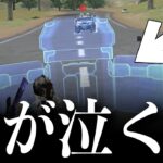 【荒野行動】アプデ後…遮蔽物作成機が強すぎるwww【#荒野行動】