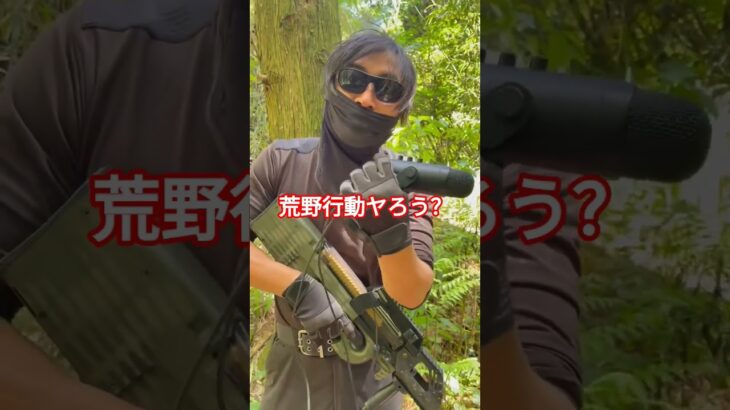 荒野行動　一夜限定　1000人突破記念　19時から戦えるか？ #shortvideo #荒野行動 #japan #ゲーム実況