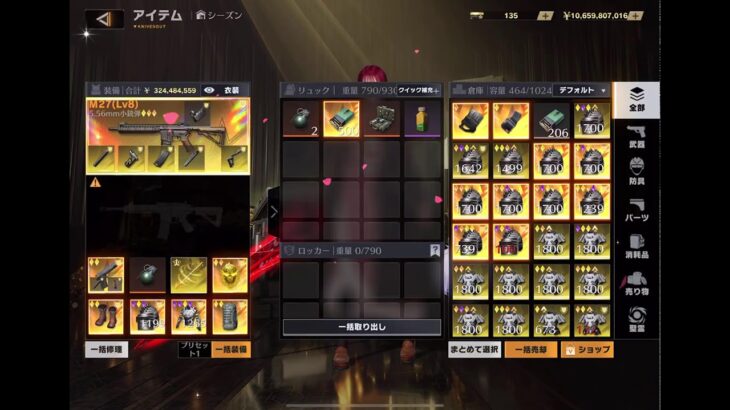 【荒野行動】ペニンシュラお金稼ぎ！#2