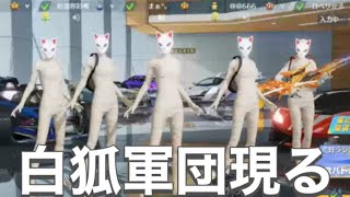 【夜の部】やらないか！【荒野行動】2330PC版『KNIVES OUT』「荒野の光」   #荒野行動 #荒野組  #荒野再開祭 #荒野行動純金配布