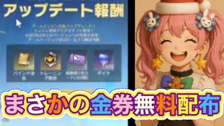 ＃進撃の巨人「イベント」軍団活動【荒野行動】2347PC版『KNIVES OUT』「荒野の光」   #荒野行動 #荒野組  #荒野再開祭 #荒野行動純金配布