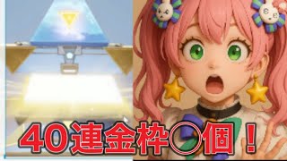栄光勲章40連　#進撃の巨人「イベント」軍団活動【荒野行動】2332PC版『KNIVES OUT』「荒野の光」   #荒野行動 #荒野組  #荒野再開祭 #荒野行動純金配布