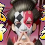 5年ぶりに荒野王者に返り咲く配信 第１章   #荒野行動