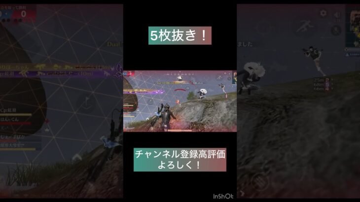 【荒野行動】団体5枚抜き　#荒野行動 #キル集 #バズれ #iPhone勢