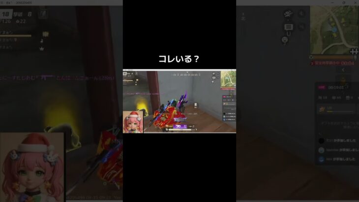#荒野進撃コラボ「ある時ない時！551かよ！？」わかる人いる？w【荒野行動】PC版『KNIVES OUT』#荒野行動　 #荒野組  　#荒野再開祭　 #shorts
