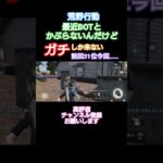 #荒野行動 #AI歌#キョウツバチャンネル#高評価とチャンネル登録よろしくお願いします ※最近激戦区じゃないところにかなりの確率で被りまくり…