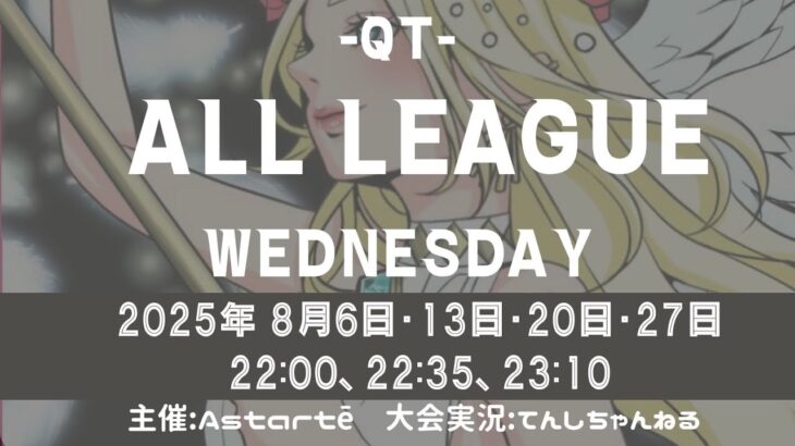 【荒野行動】ALL LEAGUE DAY1【大会実況】