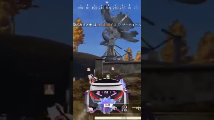 【荒野行動】爆走しながらBGMを付けてみた。ワイルドシリーズ。