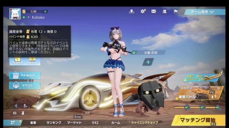 荒野行動PC版 ゆるゆるライブ配信