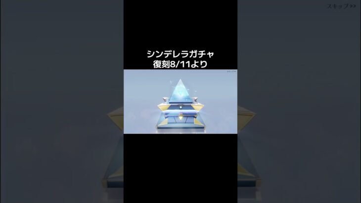 #荒野進撃コラボ「シンデレラガチャ復刻」【荒野行動】PC版『KNIVES OUT』#荒野行動　 #荒野組  　#荒野再開祭　 #荒野行動　#shorts