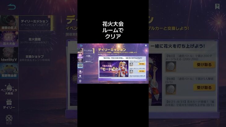 #荒野進撃コラボ「こげんなもんルームでオッケー！」【荒野行動】PC版『KNIVES OUT』#荒野行動　 #荒野組  　#荒野再開祭　 #荒野行動　#shorts