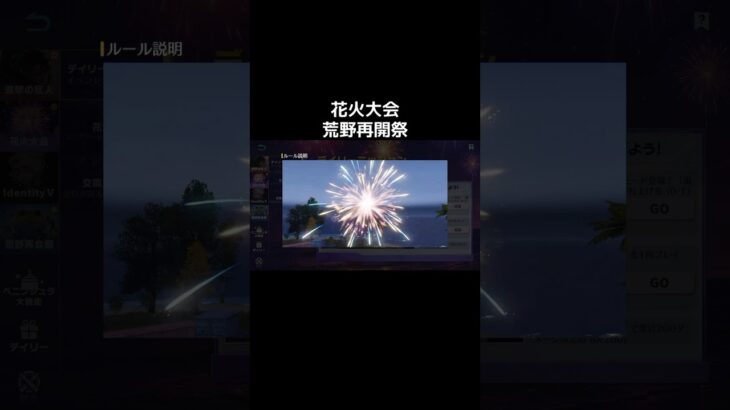 #荒野進撃コラボ「祭り来た！」【荒野行動】PC版『KNIVES OUT』#荒野行動　 #荒野組  　#荒野再開祭　 #荒野行動　#shorts