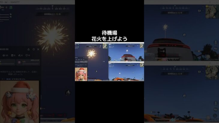 #荒野進撃コラボ「夏だね！」【荒野行動】PC版『KNIVES OUT』#荒野行動　 #荒野組  　#荒野再開祭　 #荒野行動　#shorts