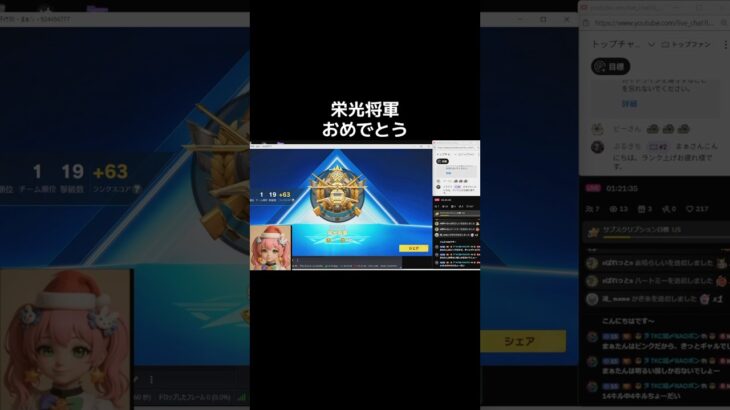 #荒野進撃コラボ「やった！！」【荒野行動】PC版『KNIVES OUT』#荒野行動　 #荒野組  　#荒野再開祭　 #荒野行動　#shorts