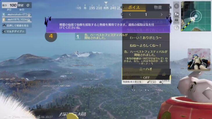 荒野行動☆PS5/ゲーム下手姉妹⚧️愛川梨沙&🍑ぴぃ～ちふらわ～ぁ♪桃花です♪ 2183 回目🍊今日ゎ🍊オレンシサマーバカンスうさ耳コーディ♪🐇♪(/-＼*)可愛い💓♥️❤️