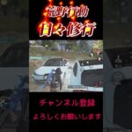 【荒野行動】日々修行S27 #荒野行動#shorts