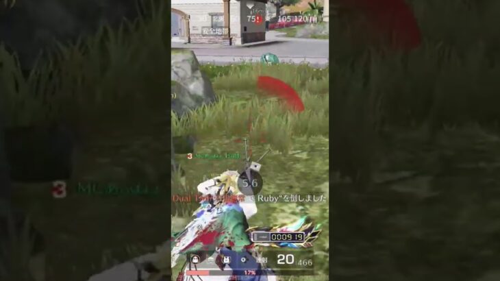 とある通常～ #荒野行動 #荒野行動Switch  #gaming