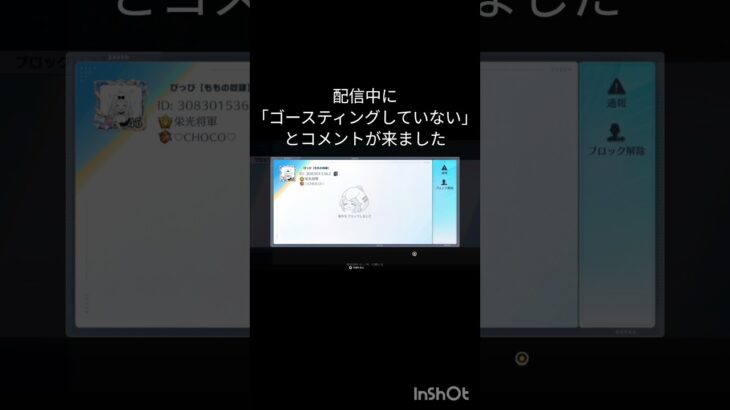 【荒野行動】Switchにマウントとるipadニキ