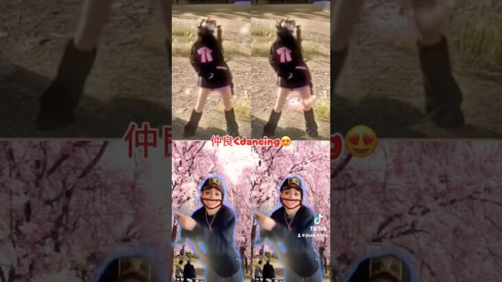 【Tiktok】で流行ってたdance         #dance #shorts #荒野行動