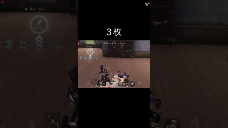iPhone団体3枚 #荒野行動 #荒野行動iphone勢