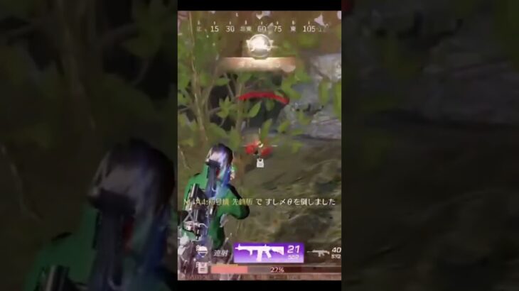 #キル #pubgmobile #fcmobileid #bgmi #荒野行動キル集 #pubg #荒野 #pubgm #gaming #荒野行動 キル集Part3