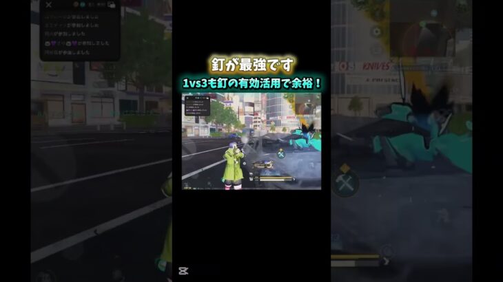 【荒野行動】絶対領域マップは釘が最強！！！！#shorts #荒野行動