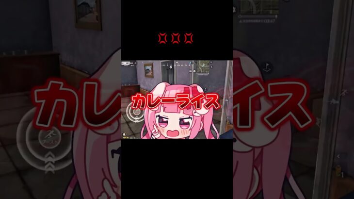 【荒野行動】いつ正しい商品が食べれるの？？#shorts #荒野行動 #荒野女子
