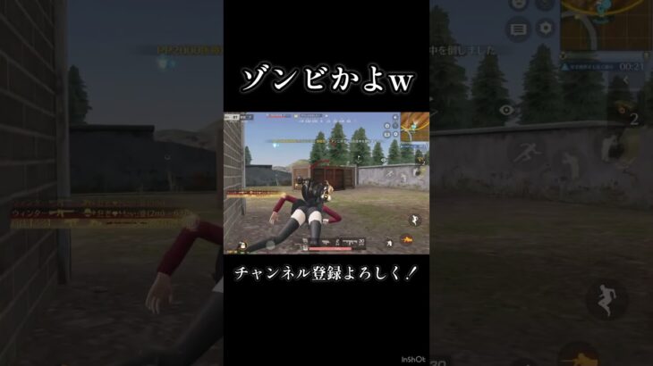 【荒野行動】仲間思いな敵がいました#shorts #荒野行動