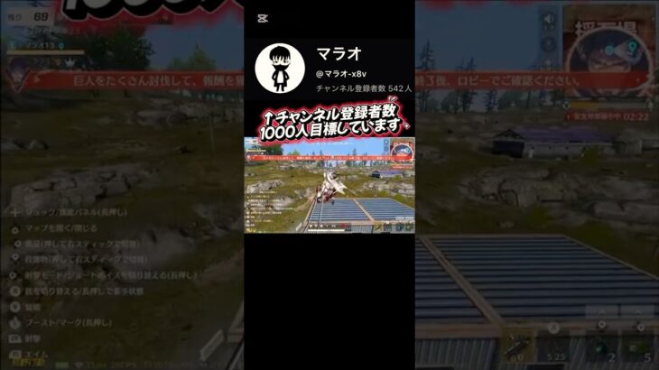 (荒野行動)立体機動装置マジで楽しい#荒野行動 #進撃の巨人 #shorts