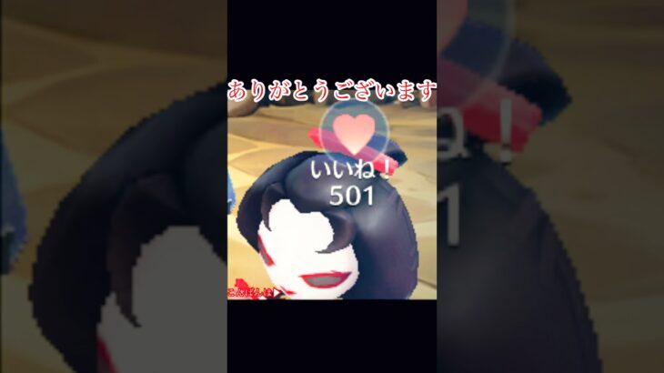皆さんに感謝！！！#荒野行動 #荒野行動大好き #shorts