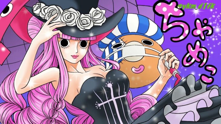 【ワンピース】ペローナの声真似をしてみた　その３【声真似】