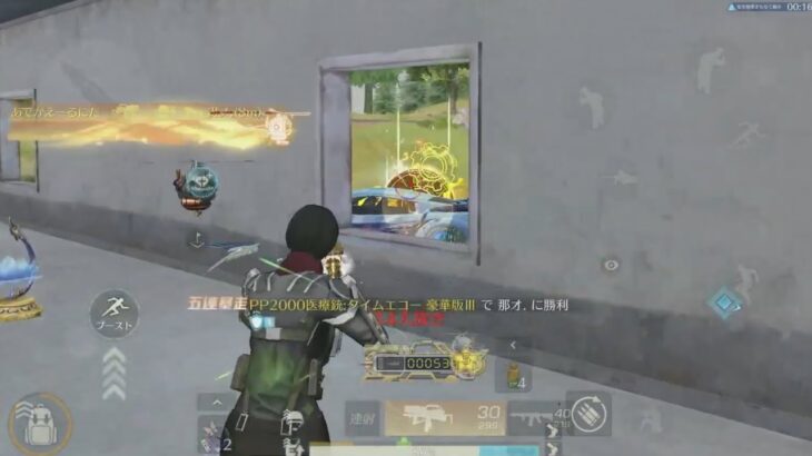 【荒野行動】トトくんとセラフ駆逐通常配信！