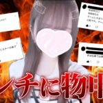 【荒野行動】アンチに物申す！！まさかの結果に！？