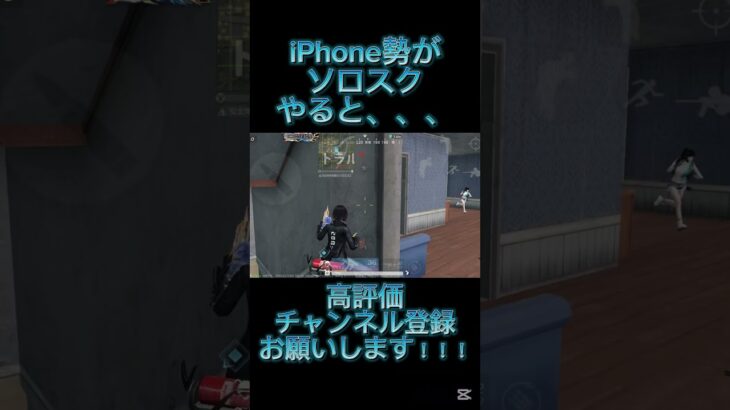 【#荒野行動】ヘッショ音気持ちいい #おすすめ #チャンネル登録お願いします #高評価お願いします