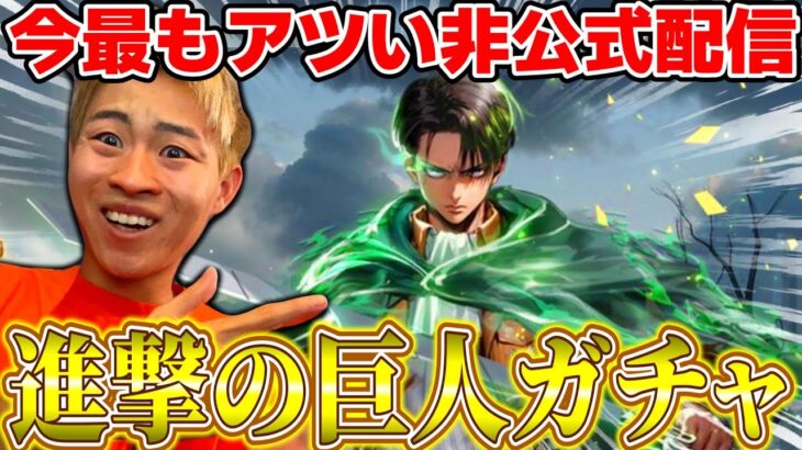 【荒野行動】最終学歴卒検落ちわずぼーんチャンネル
