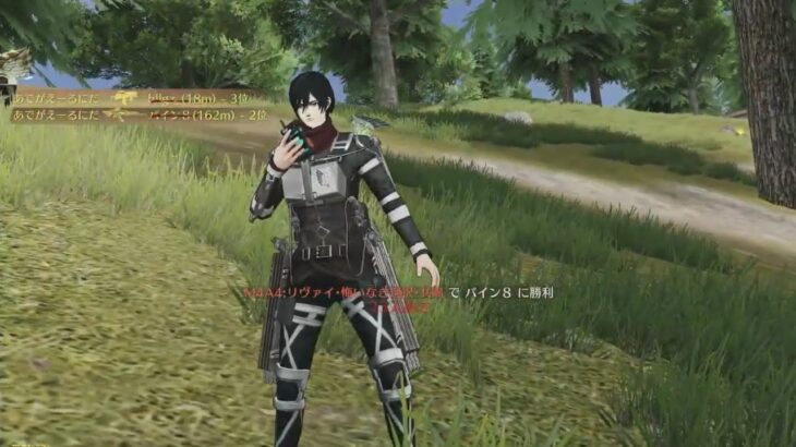 【荒野行動】敵を駆逐通常配信！