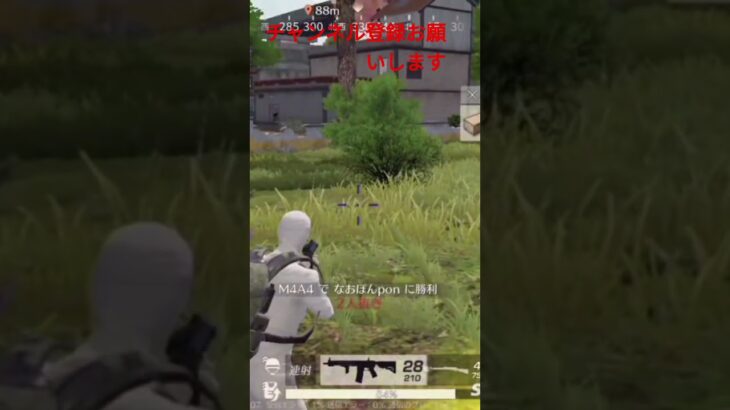 荒野行動