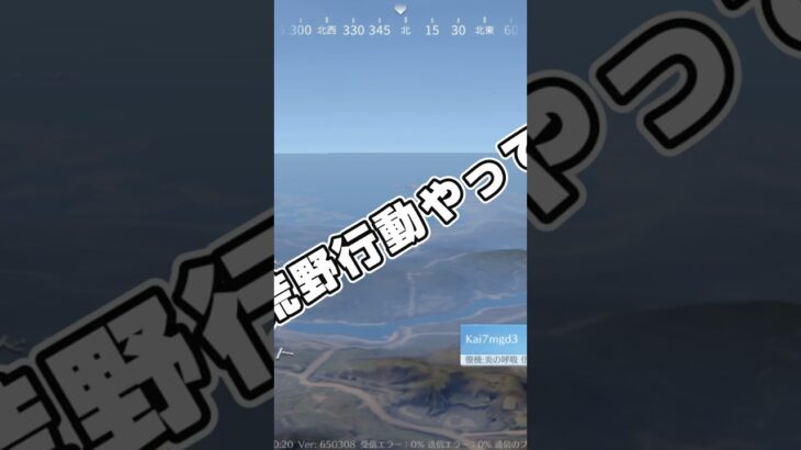 片手で荒野行動やってみた