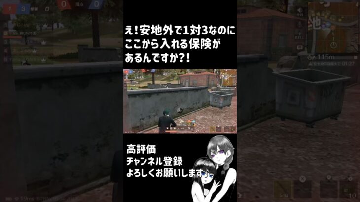 【荒野行動】昔だからね下手でも仕方ないね #荒野行動