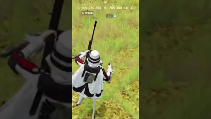 魅せ砂 #荒野行動