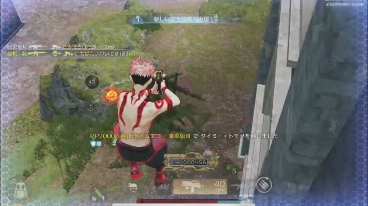 【荒野行動】夏風邪がえーるによる心臓を捧げる通常配信！