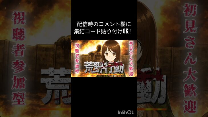 #荒野行動