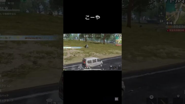 #荒野行動 🔰
